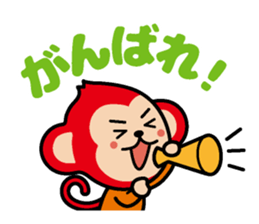 Locksmith's monkey and a cute cat sticker #15875883