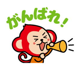 Locksmith's monkey and a cute cat sticker #15875883