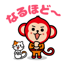 Locksmith's monkey and a cute cat sticker #15875885