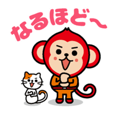Locksmith's monkey and a cute cat sticker #15875885