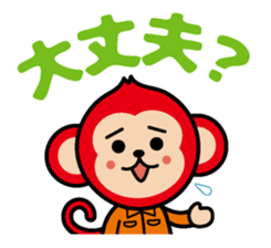 Locksmith's monkey and a cute cat sticker #15875887