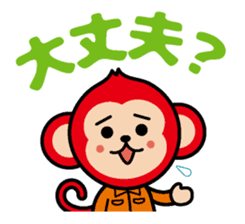 Locksmith's monkey and a cute cat sticker #15875887