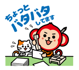 Locksmith's monkey and a cute cat sticker #15875888
