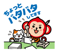 Locksmith's monkey and a cute cat sticker #15875888