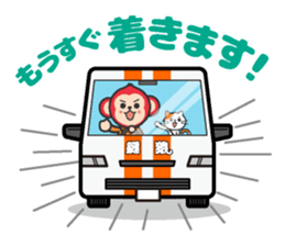 Locksmith's monkey and a cute cat sticker #15875890