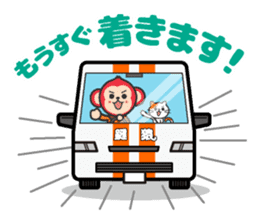 Locksmith's monkey and a cute cat sticker #15875890