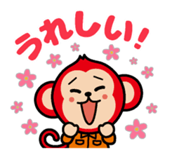 Locksmith's monkey and a cute cat sticker #15875893