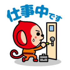 Locksmith's monkey and a cute cat sticker #15875894