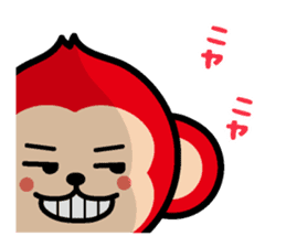 Locksmith's monkey and a cute cat sticker #15875895