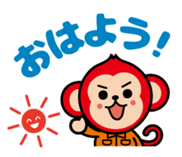 Locksmith's monkey and a cute cat sticker #15875902