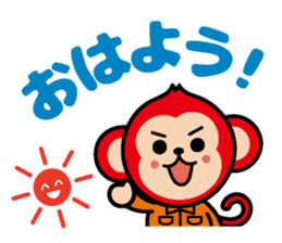 Locksmith's monkey and a cute cat sticker #15875902