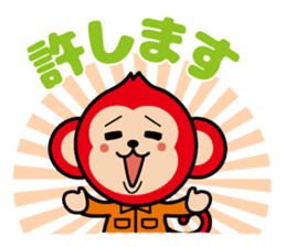 Locksmith's monkey and a cute cat sticker #15875903