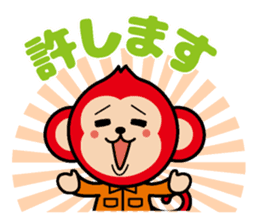 Locksmith's monkey and a cute cat sticker #15875903