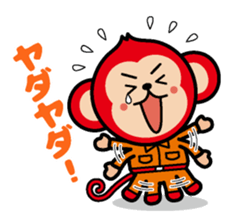 Locksmith's monkey and a cute cat sticker #15875904