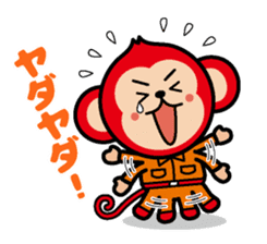 Locksmith's monkey and a cute cat sticker #15875904