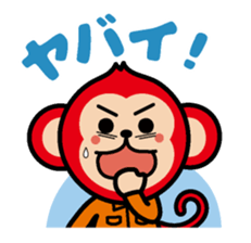 Locksmith's monkey and a cute cat sticker #15875905