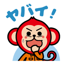 Locksmith's monkey and a cute cat sticker #15875905
