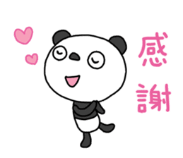 The Marshmallow panda 4 (Spring) sticker #15875946