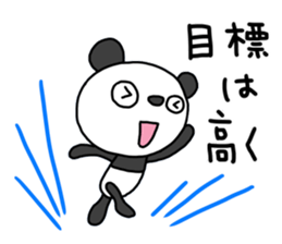 The Marshmallow panda 4 (Spring) sticker #15875956