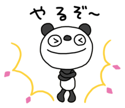 The Marshmallow panda 4 (Spring) sticker #15875957