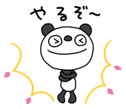 The Marshmallow panda 4 (Spring) sticker #15875957