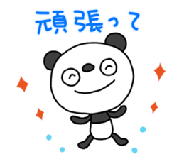 The Marshmallow panda 4 (Spring) sticker #15875960