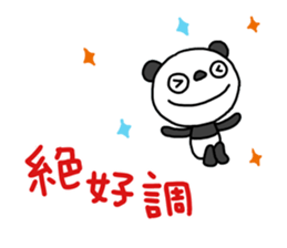 The Marshmallow panda 4 (Spring) sticker #15875963