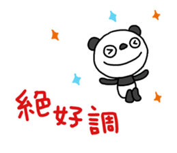 The Marshmallow panda 4 (Spring) sticker #15875963