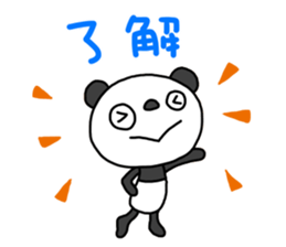 The Marshmallow panda 4 (Spring) sticker #15875967