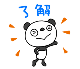 The Marshmallow panda 4 (Spring) sticker #15875967