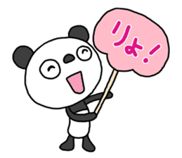 The Marshmallow panda 4 (Spring) sticker #15875969