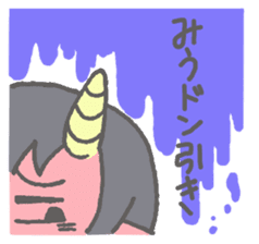 Miu sticker sticker #15876040