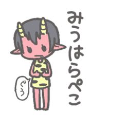 Miu sticker sticker #15876044