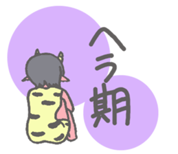 Miu sticker sticker #15876045