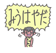 Miu sticker sticker #15876047