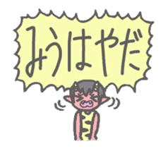 Miu sticker sticker #15876047