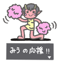 Miu sticker sticker #15876049