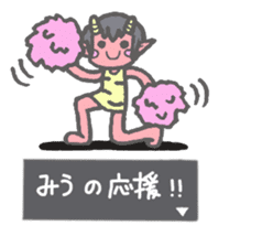 Miu sticker sticker #15876049