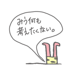 Miu sticker sticker #15876052