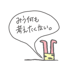 Miu sticker sticker #15876052