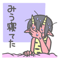 Miu sticker sticker #15876054