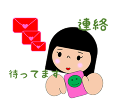 saruko life sticker #15876137