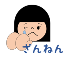 saruko life sticker #15876143