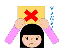 saruko life sticker #15876151