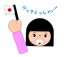 saruko life sticker #15876155