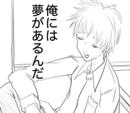 Midata, you are saying such a thing.. sticker #15876170