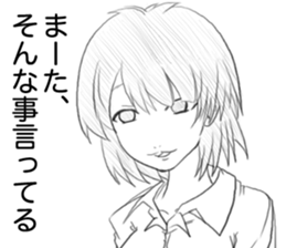 Midata, you are saying such a thing.. sticker #15876171