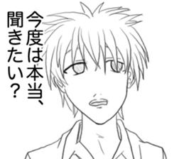 Midata, you are saying such a thing.. sticker #15876172