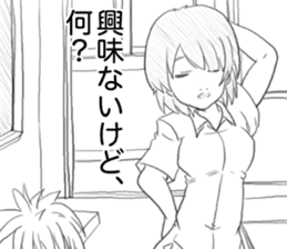 Midata, you are saying such a thing.. sticker #15876173