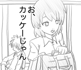 Midata, you are saying such a thing.. sticker #15876175